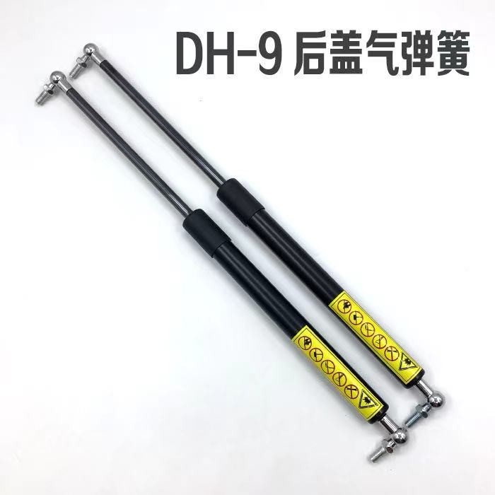 สปริงแก๊สโลหะสำหรับฝาครอบด้านหลัง DAEWOO DH-9 อุปกรณ์เสริมเครื่องจักรก่อสร้าง